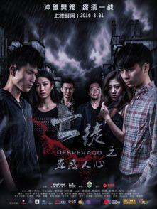 蛊惑 刻4在线播放,揭秘神秘在线播放背后的惊悚故事