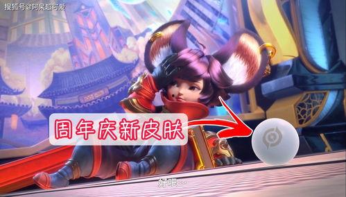 小乔联名皮肤爆料视频,揭秘神秘联动背后的故事