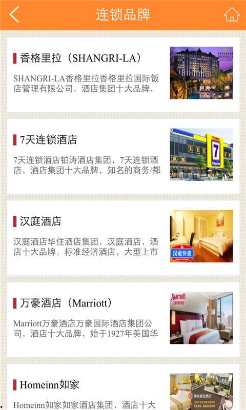 北海饭店爆料视频播放下载