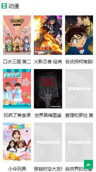 夏至电影手机在线播放,穿越时空的浪漫邂逅，手机在线播放重温经典