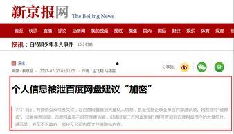 裸款借条无码网盘,无码网盘中的借贷秘密