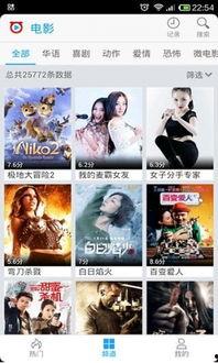 吉吉影音免费手机观看,畅享移动娱乐新体验